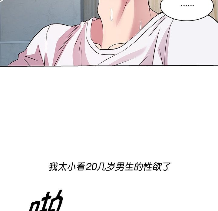 第10话 - 第7.jpg页