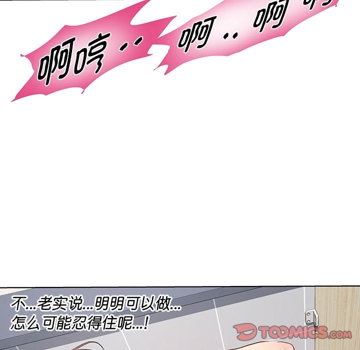第10话 - 第9.jpg页
