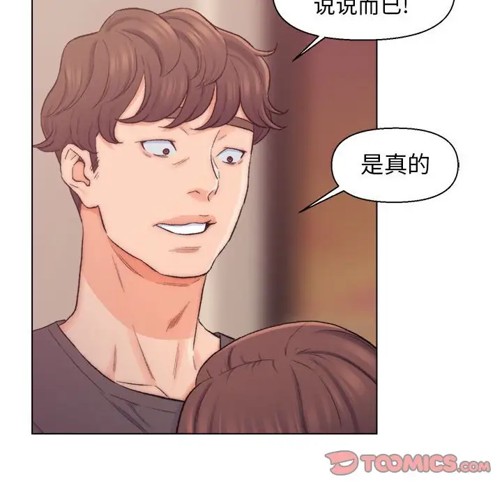 第8话 - 第46.jpg页