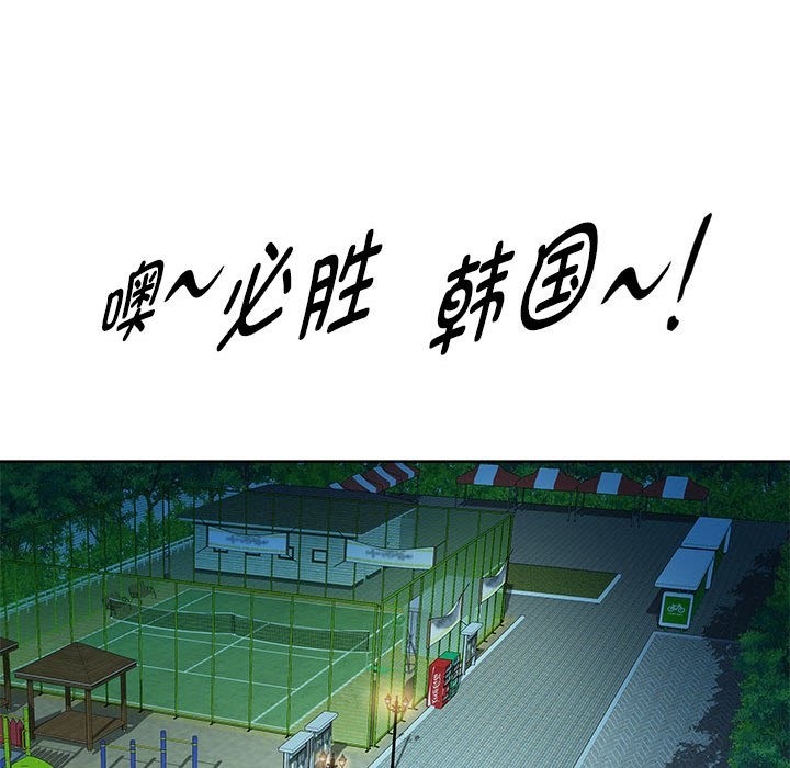 第10话 - 第13.jpg页