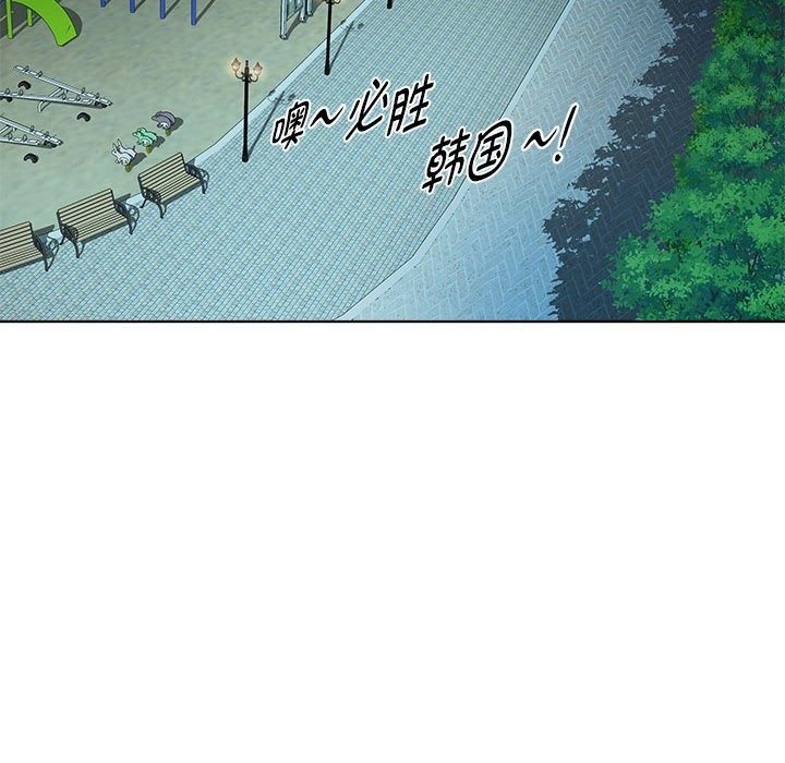 第10话 - 第14.jpg页