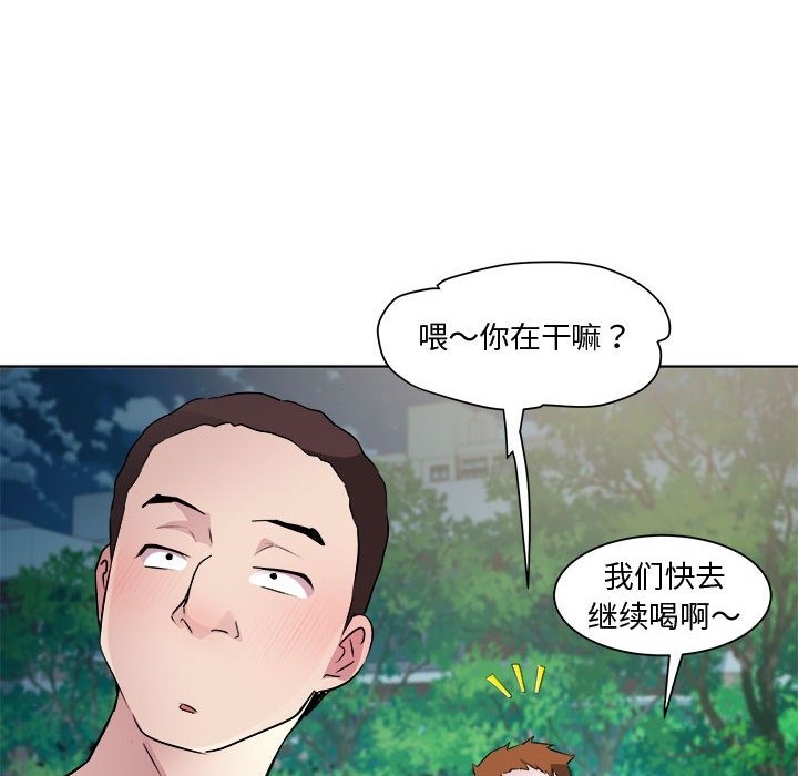 第10话 - 第18.jpg页