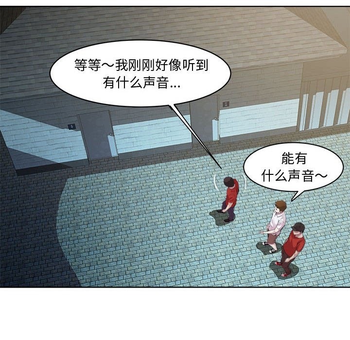 第10话 - 第20.jpg页