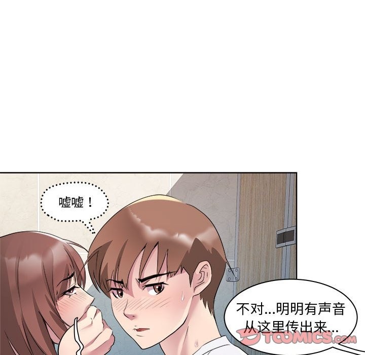 第10话 - 第21.jpg页