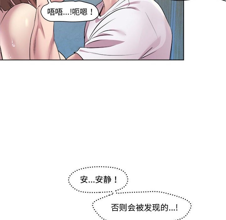 第10话 - 第22.jpg页