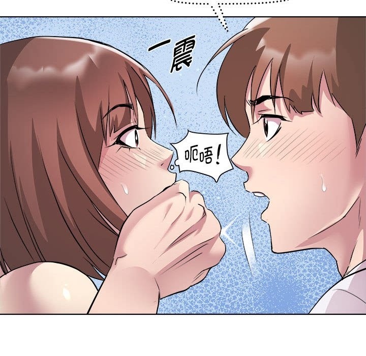 第10话 - 第23.jpg页