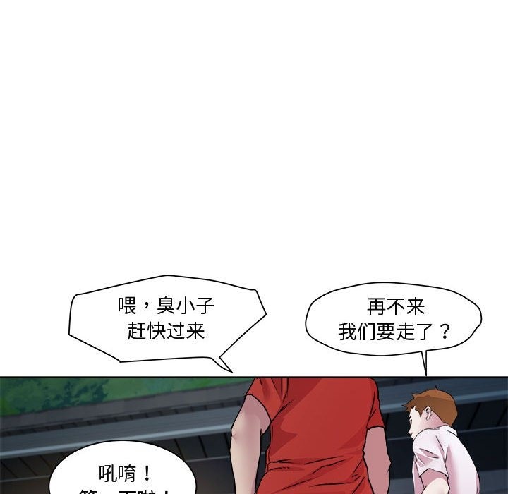 第10话 - 第24.jpg页