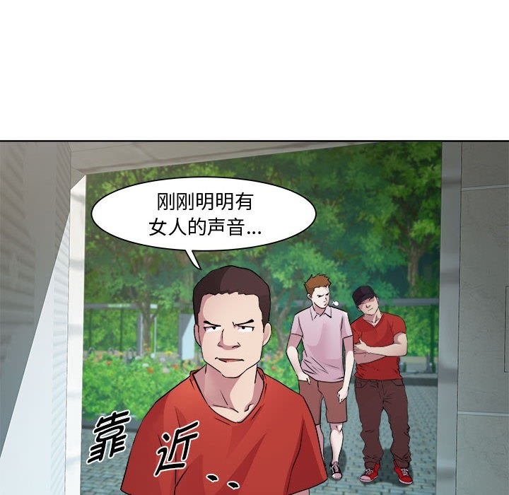 第10话 - 第26.jpg页
