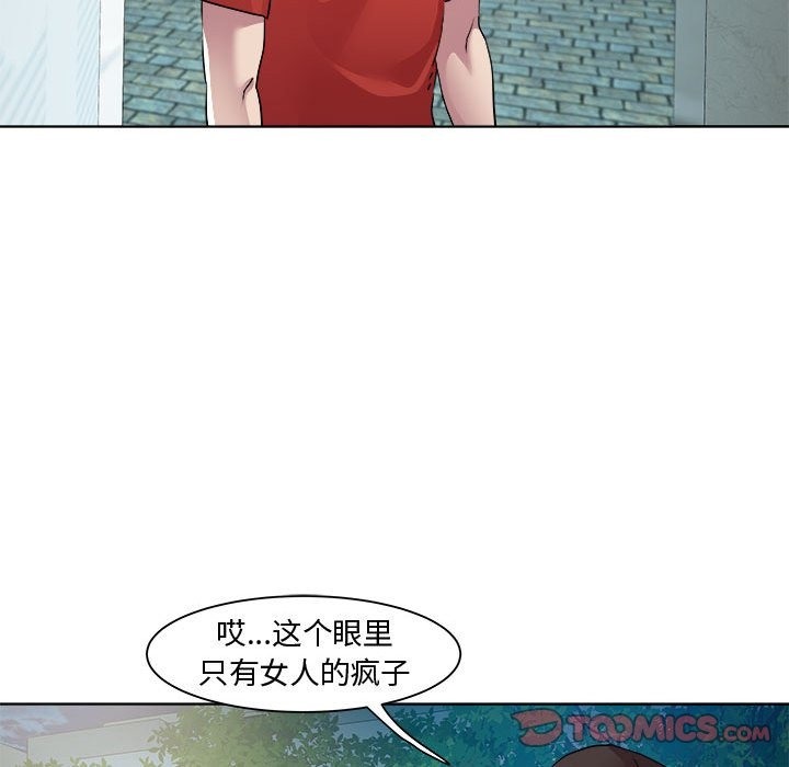 第10话 - 第27.jpg页