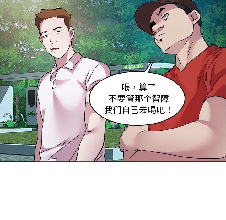 第10话 - 第28.jpg页