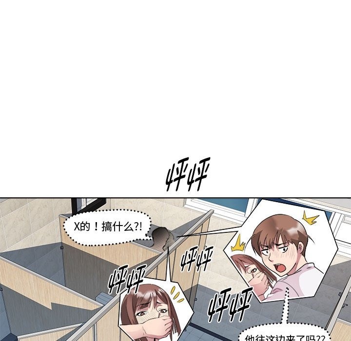 第10话 - 第29.jpg页