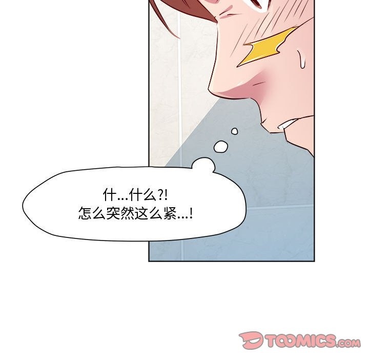 第10话 - 第33.jpg页