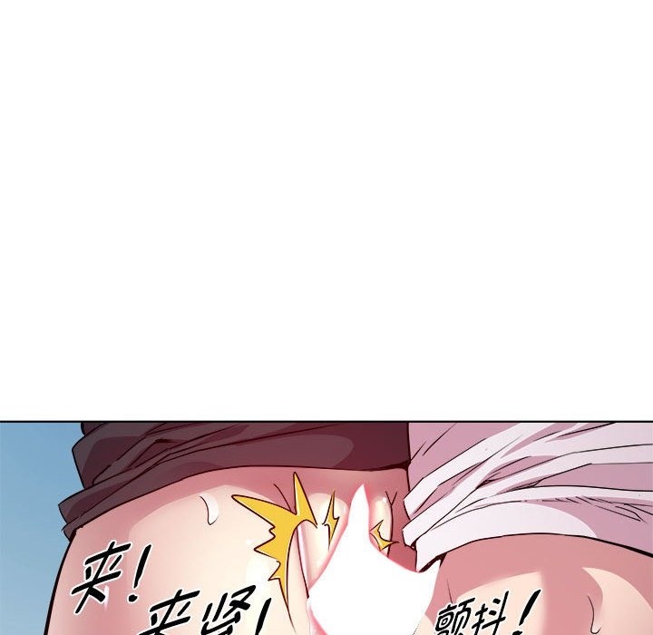 第10话 - 第34.jpg页