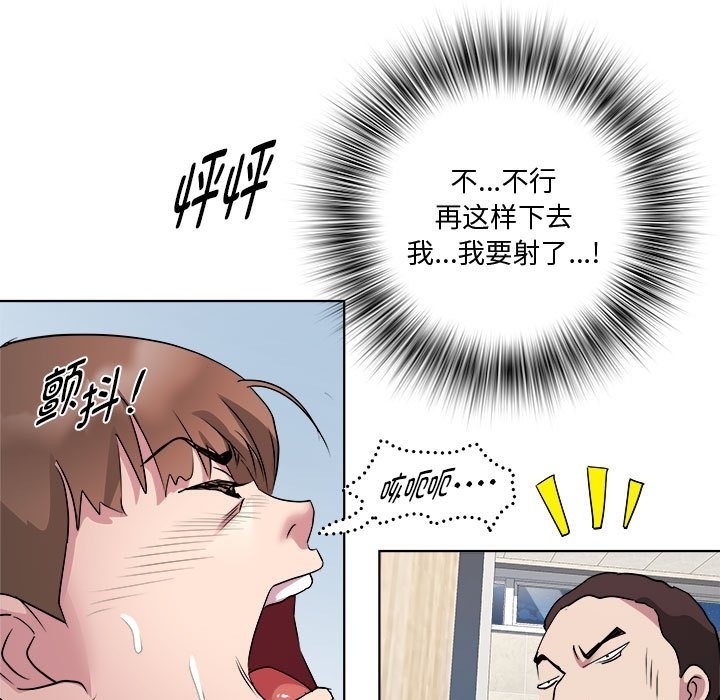 第10话 - 第38.jpg页