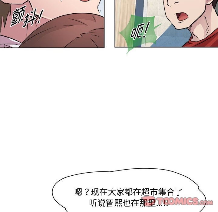 第10话 - 第39.jpg页