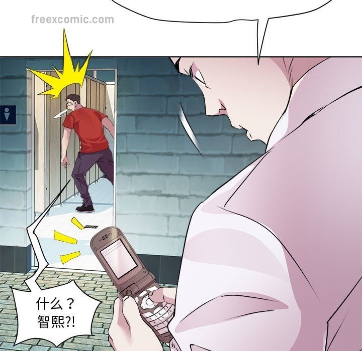 第10话 - 第40.jpg页