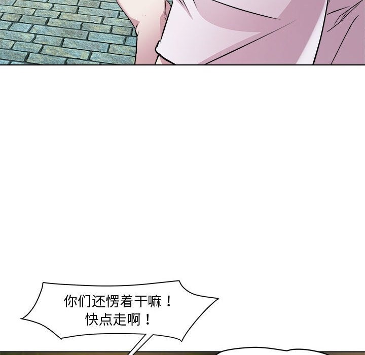 第10话 - 第41.jpg页