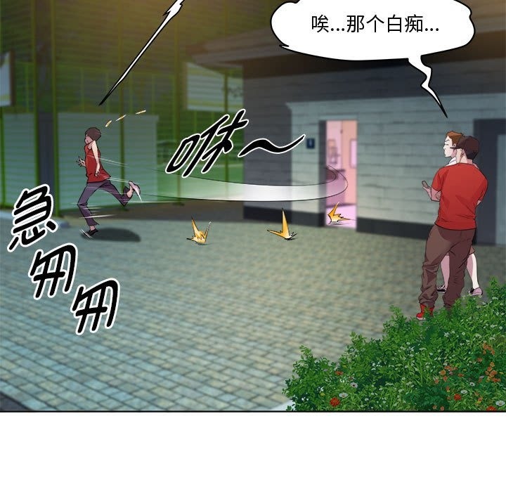 第10话 - 第42.jpg页