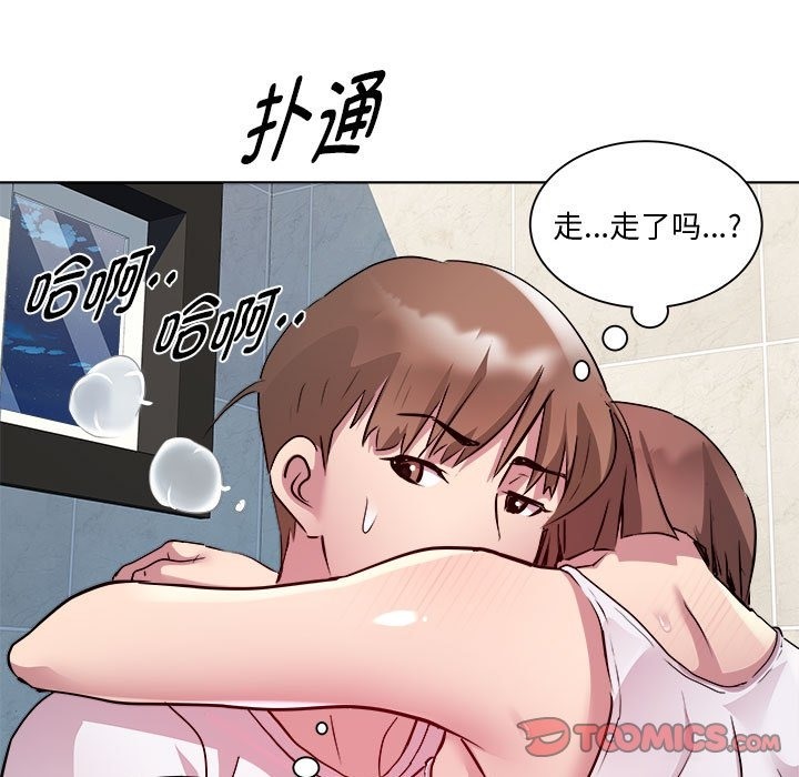 第10话 - 第51.jpg页