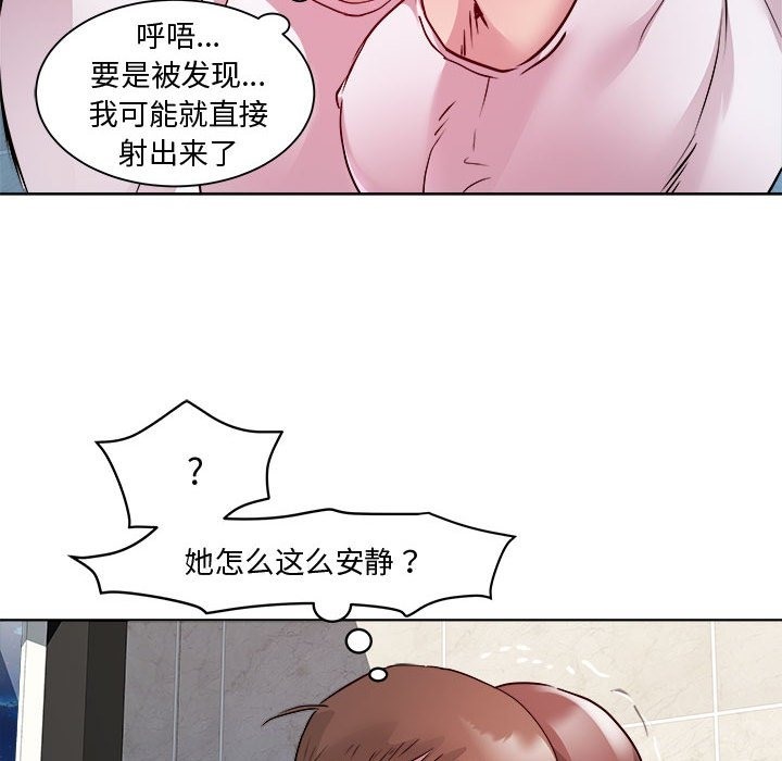 第10话 - 第52.jpg页