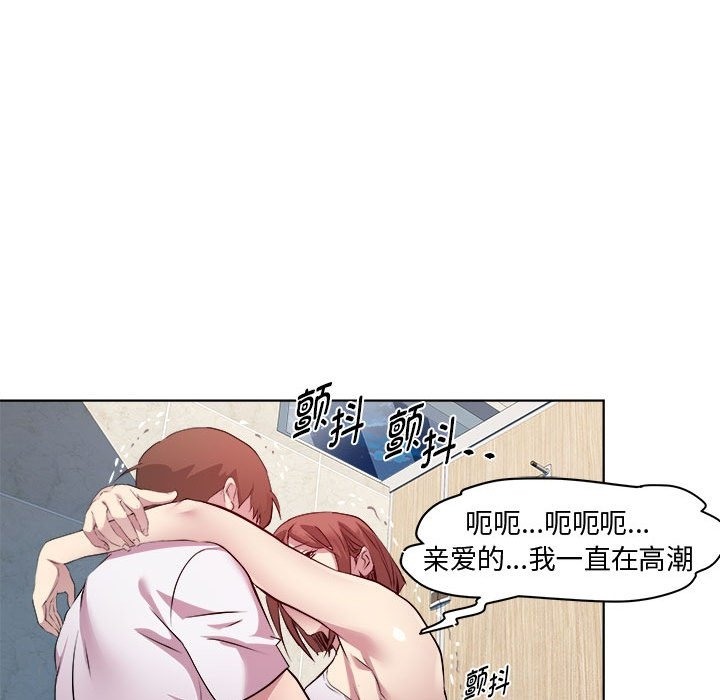第10话 - 第54.jpg页