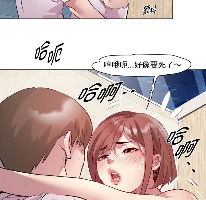 第10话 - 第55.jpg页