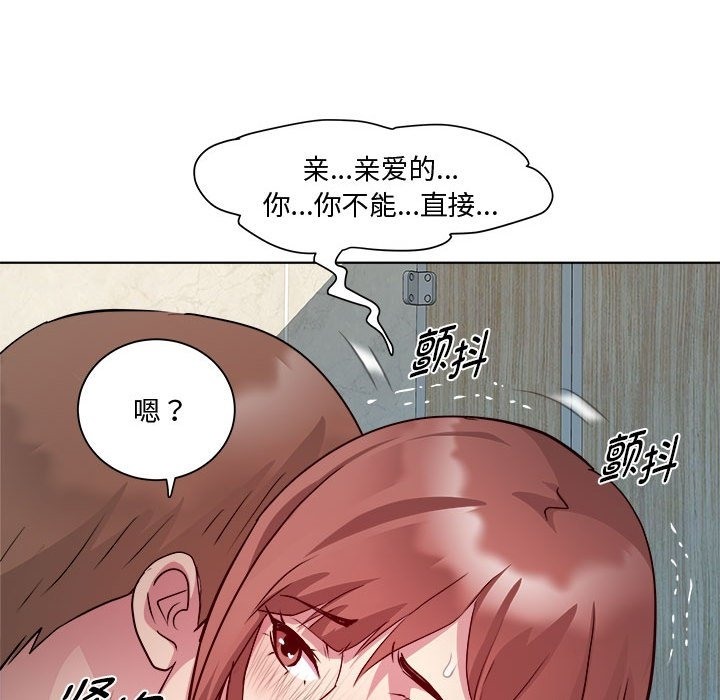 第10话 - 第58.jpg页