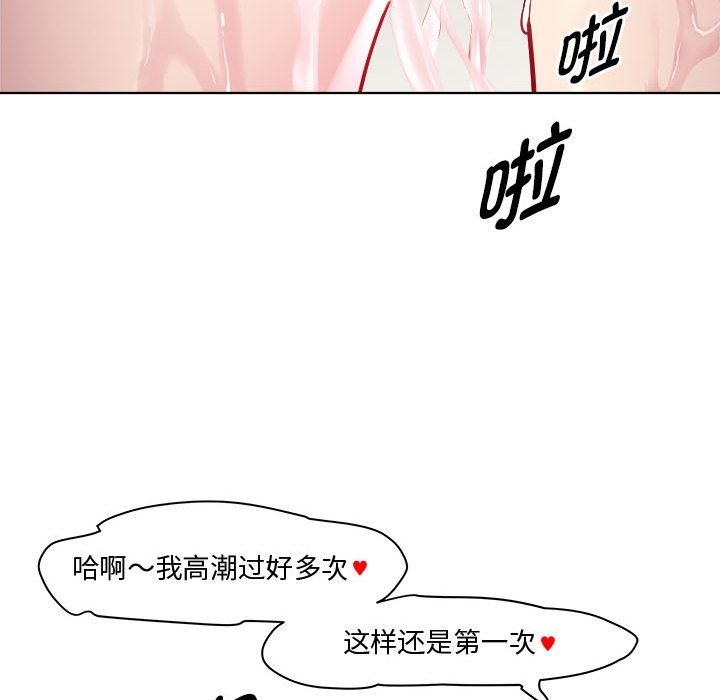 第10话 - 第74.jpg页