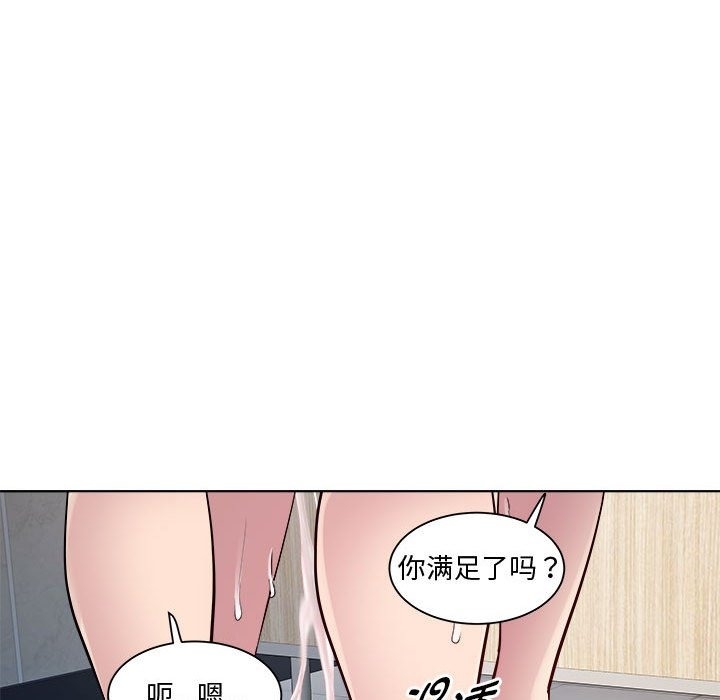 第10话 - 第76.jpg页