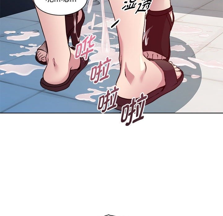 第10话 - 第77.jpg页