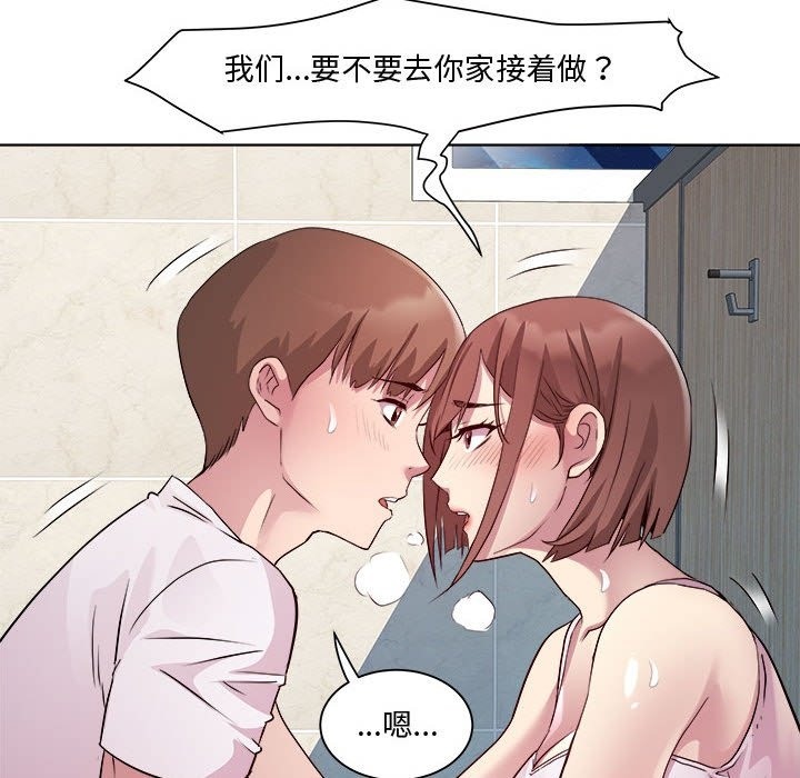 第10话 - 第78.jpg页
