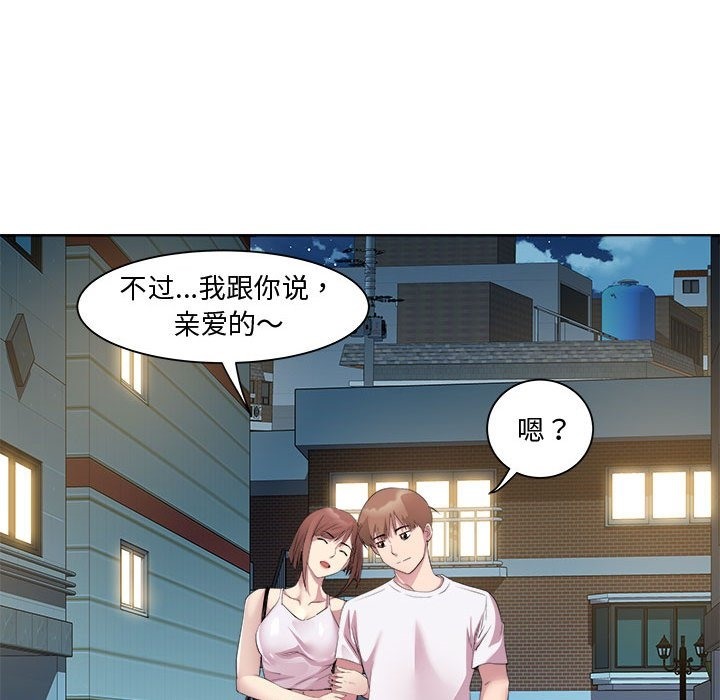第10话 - 第83.jpg页