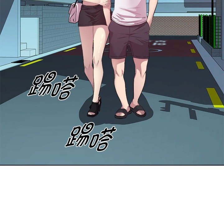 第10话 - 第84.jpg页