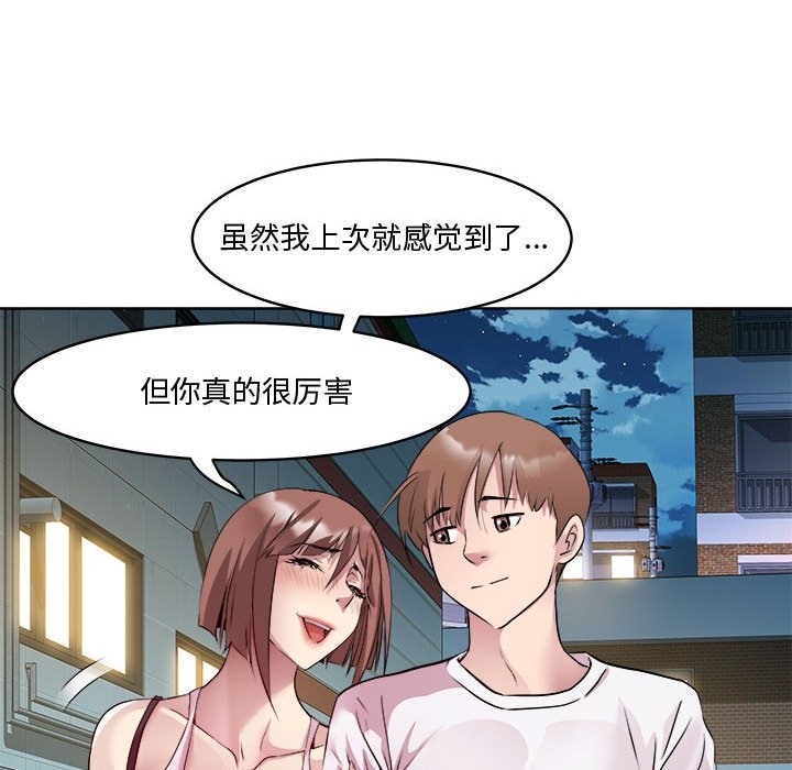 第10话 - 第85.jpg页