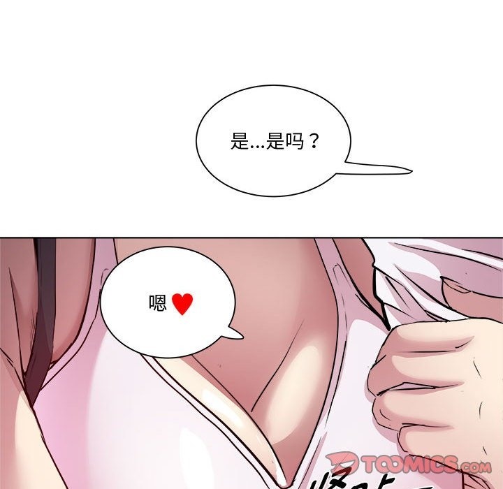 第10话 - 第87.jpg页