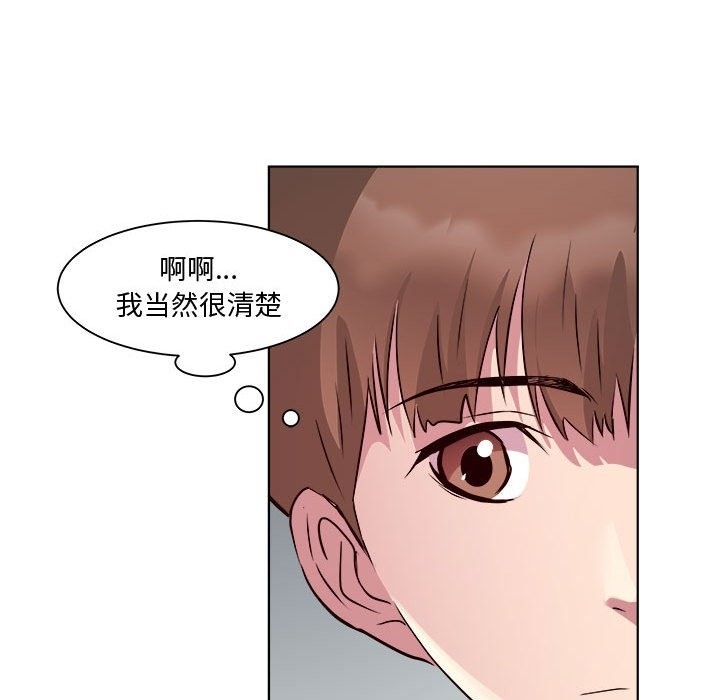 第10话 - 第91.jpg页
