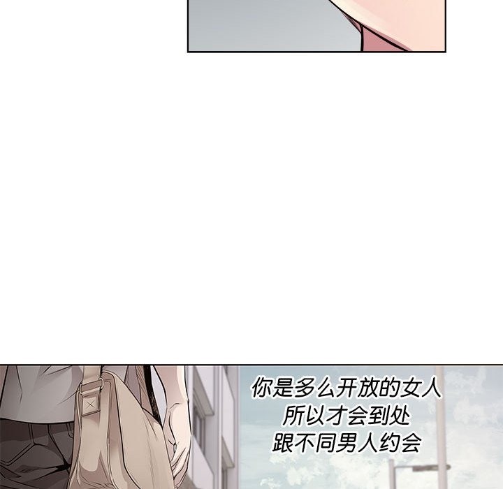 第10话 - 第92.jpg页