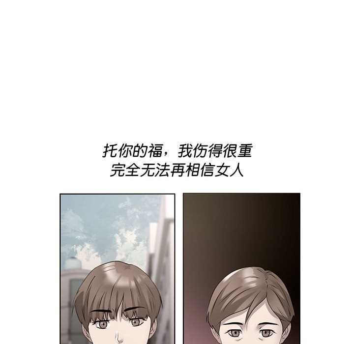 第10话 - 第94.jpg页