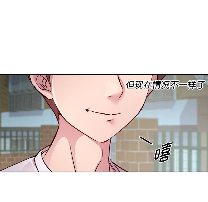 第10话 - 第96.jpg页