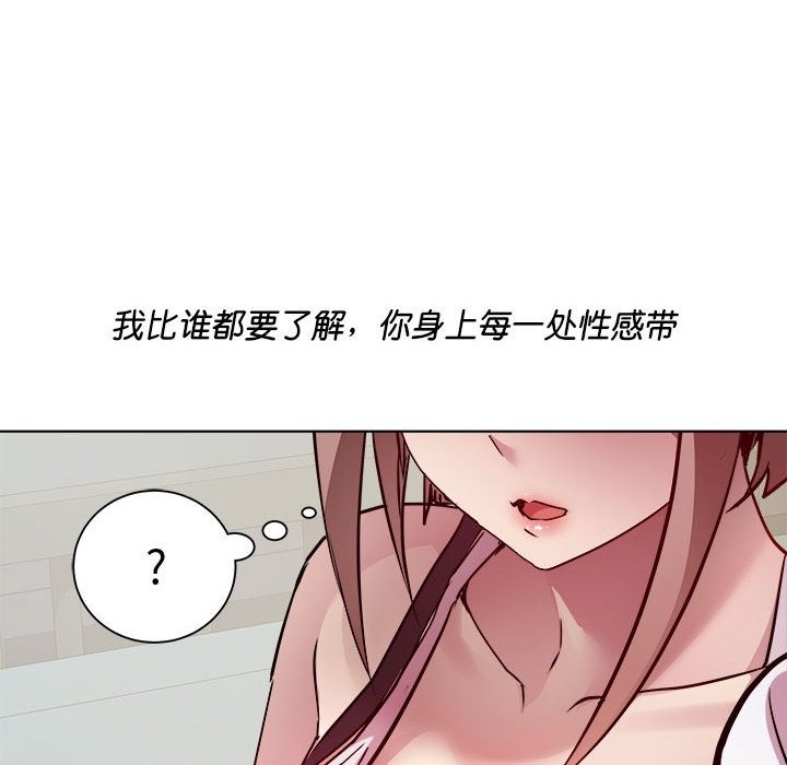 第10话 - 第97.jpg页