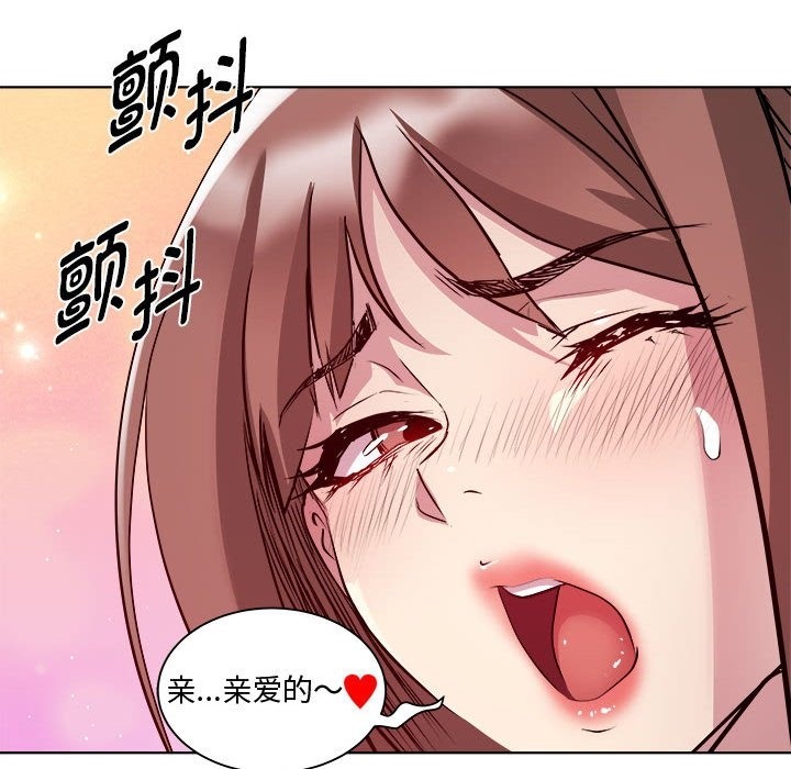 第10话 - 第106.jpg页