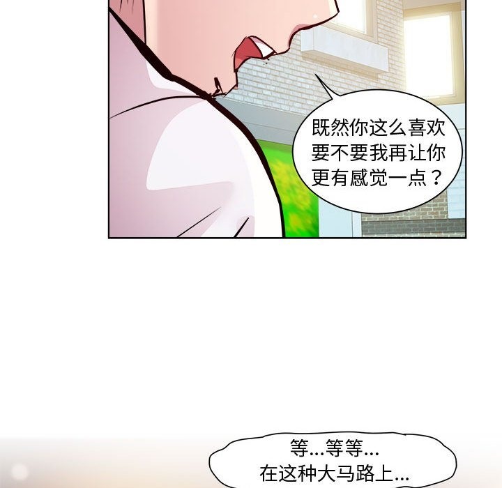 第10话 - 第108.jpg页