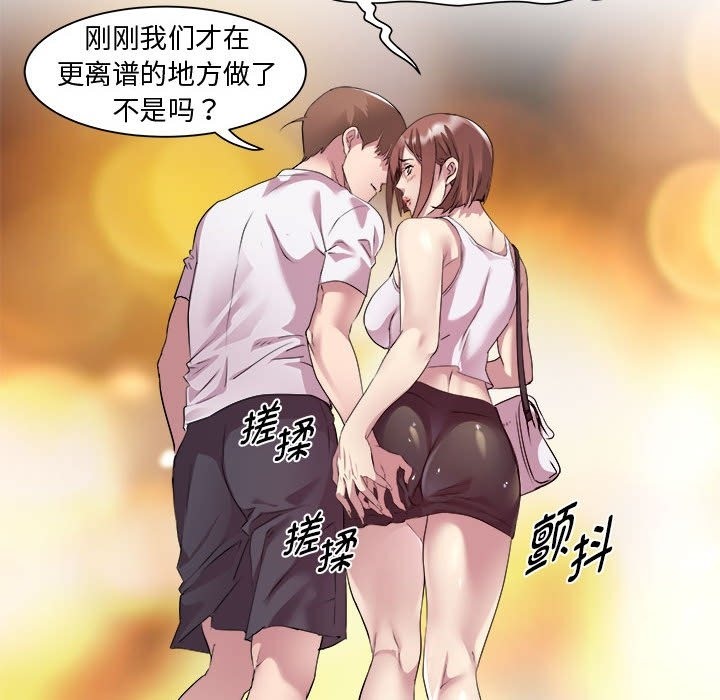 第10话 - 第109.jpg页