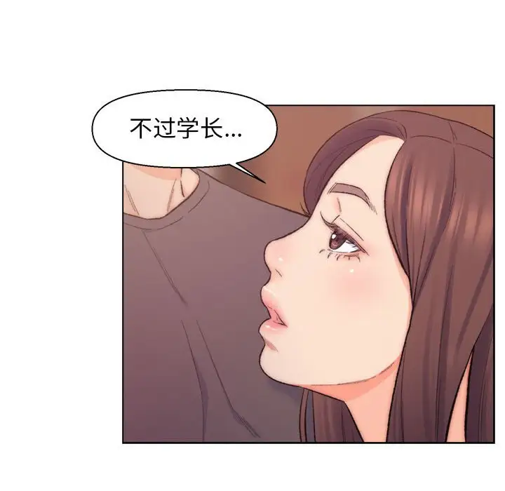 第8话 - 第47.jpg页