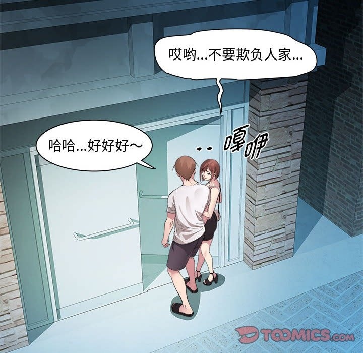 第10话 - 第111.jpg页