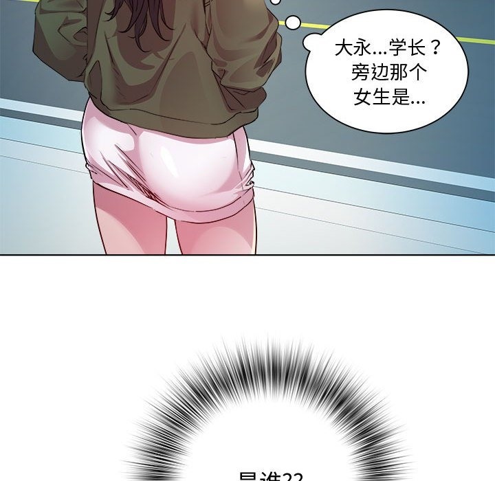 第10话 - 第118.jpg页