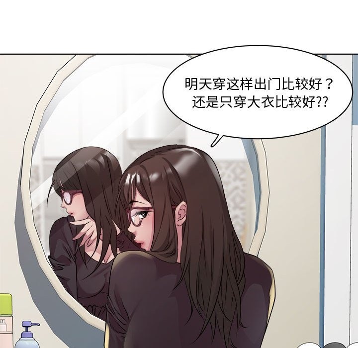 第10话 - 第134.jpg页
