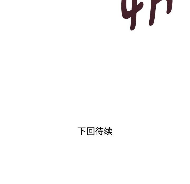 第10话 - 第142.jpg页