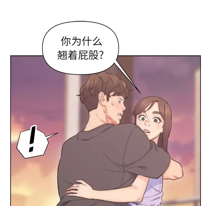 第8话 - 第48.jpg页