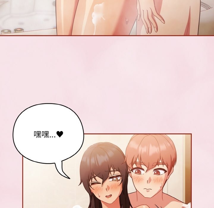 第17话 - 第8.jpg页